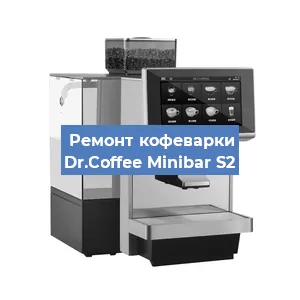 Замена дренажного клапана на кофемашине Dr.Coffee Minibar S2 в Воронеже